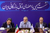 همکاری و همراهی امروز سران و مسئولان قوا فرصتی مغتنم در راستای ایجاد رشد اقتصادی است