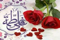برگزاری ویژه برنامه های سالروز ازدواج حضرت علی(ع) و حضرت فاطمه(س)