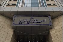 منشا اصلی بوی نامطبوع تهران مرکز آرادکوه است