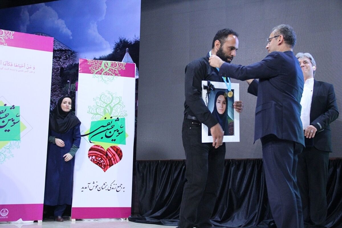 همایش جشن نفس