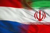 ایران و هلند در زمینه مدیریت و حکمرانی آب همکاری می کنند