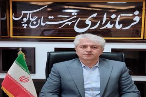 آب شرب و جاده، دغدغه اصلی اهالی 4 روستای چالوس