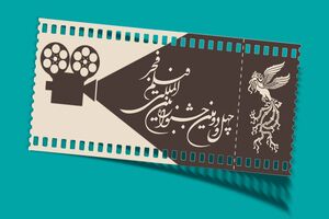 حاشیه‌های پنجمین روز جشنواره فیلم فجر + فیلم