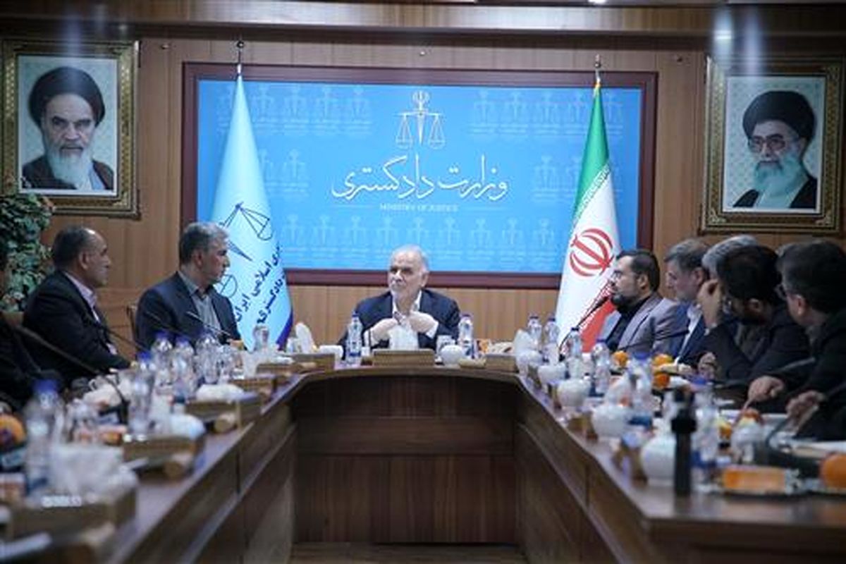 وزیر دادگستری