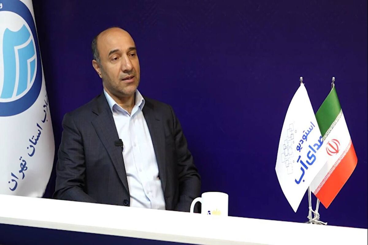 معاون بهره‌برداری و توسعه فاضلاب شرکت آب و فاضلاب استان تهران