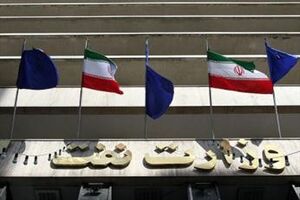 توضیحات وزارت نفت درباره یک خبر