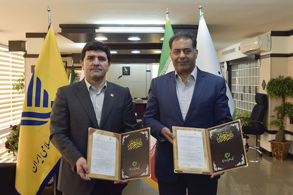 گسترش تعاملات بانکی با شرکت ملی پست جمهوری اسلامی ايران
