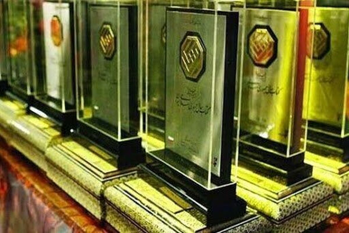 نامزدهای گروه «دین» جایزه کتاب سال