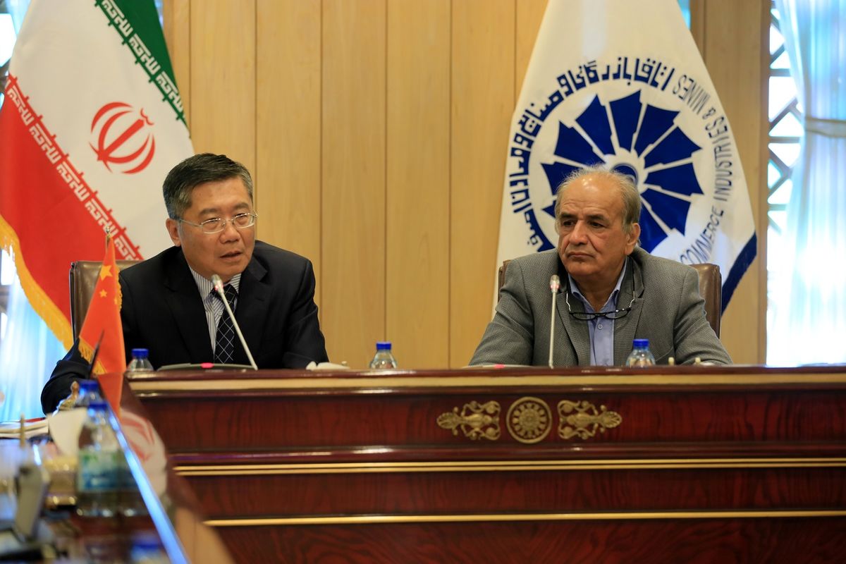 اصفهان- اتاق بازرگانی