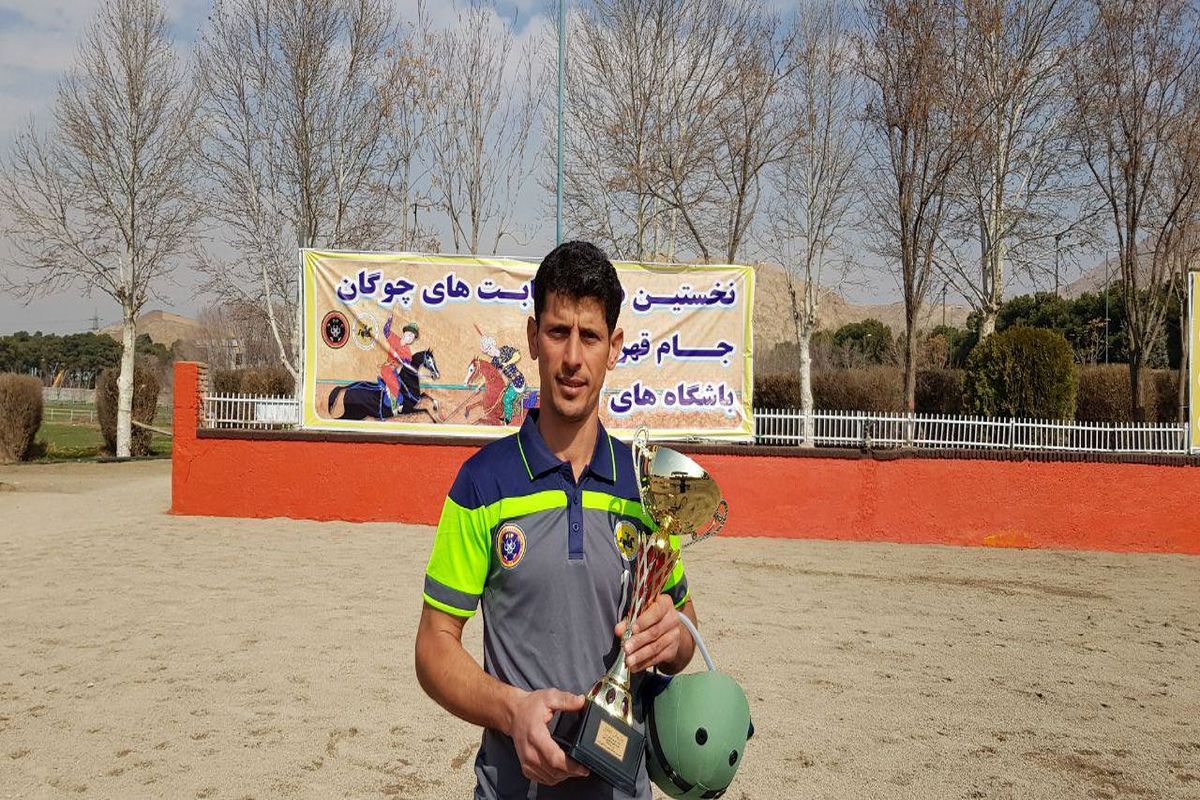 چوگان گیلان