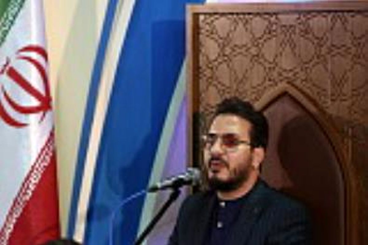 اوقاف قم