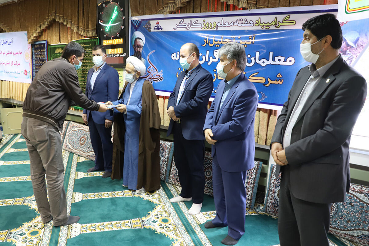 گاز مازندران