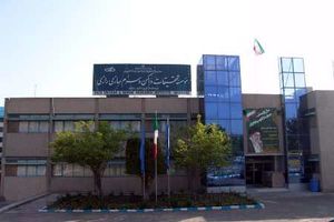 تاکید استاندار خوزستان بر رفع موانع پیش روی سازمان سرم سازی رازی اهواز