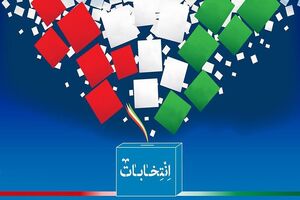 گردهمایی عوامل انتخابات ۱۴۰۰ تهران آغاز شد