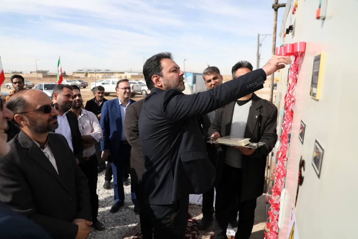 آبفا افتتاح