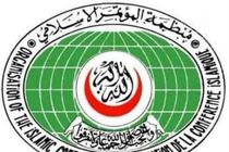 ریاض و تکرار شکست در «دیپلماسی سازمانی»