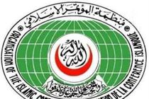 ریاض و تکرار شکست در «دیپلماسی سازمانی»