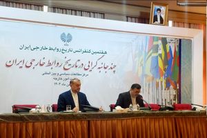 جامعه بشری با یک بحران اساسی روبرو است