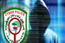 پیامک حساب بانکی را فعال کنید