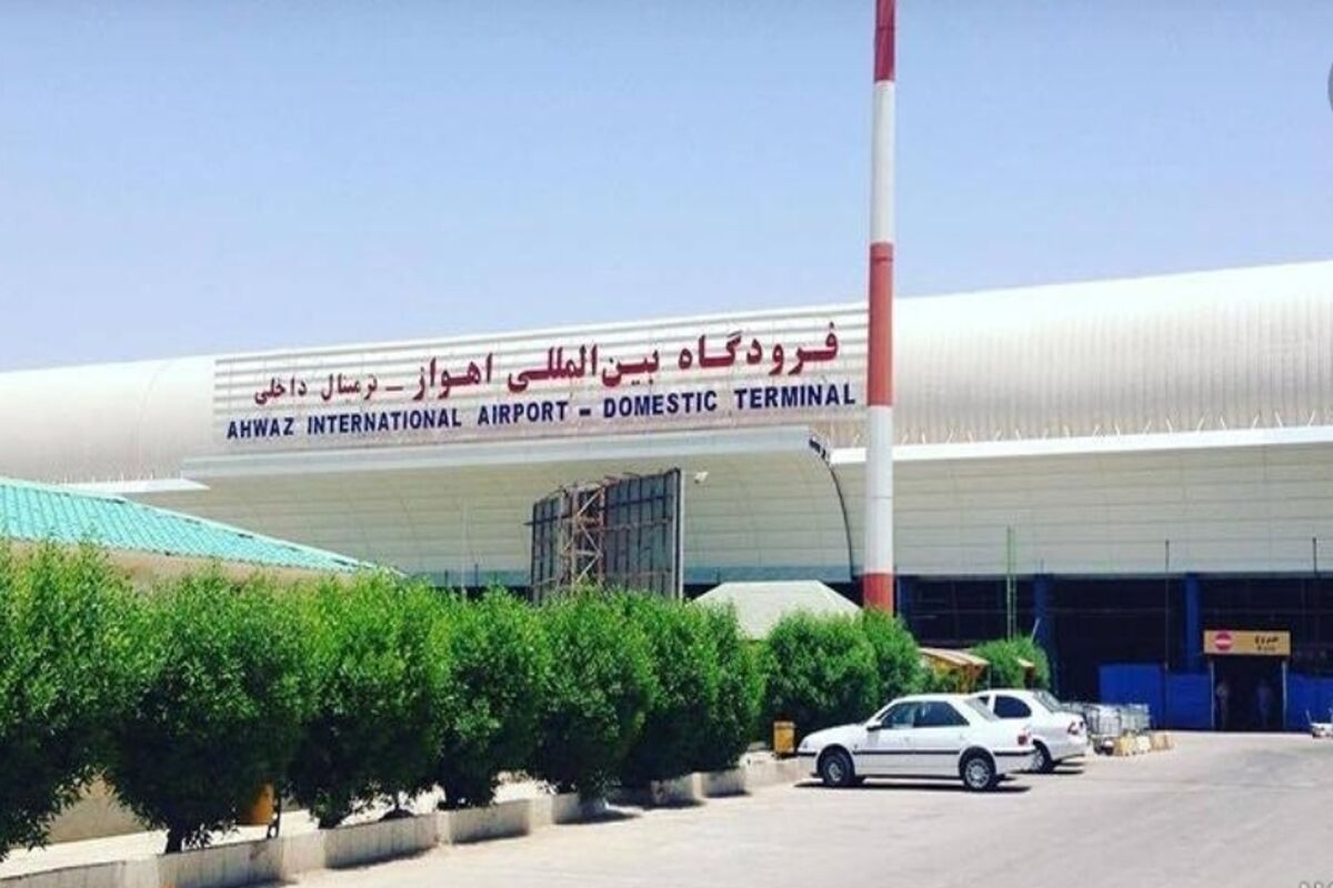 فرودگاه بین‌المللی اهواز 