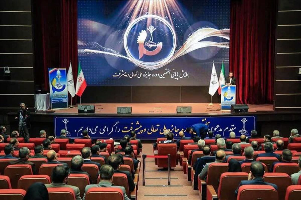 ذوب آهن اصفهان