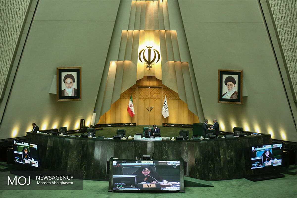 صحن علنی مجلس شورای اسلامی - ۲۴ اردیبهشت ۱۳۹۸