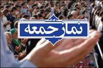اقامه نماز جمعه اصفهان به امامت حجت الاسلام میردامادی