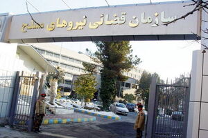 رئیس سازمان قضایی نیروهای مسلح به فرماندهان جدید ارتش تبریک گفت