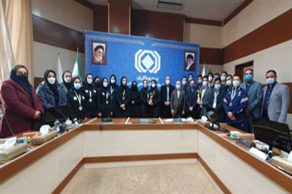 بیمه مرکزی 