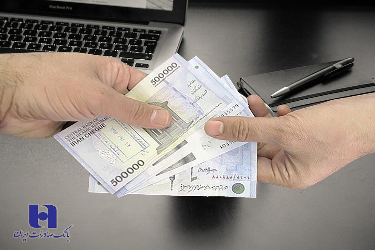 صادرات