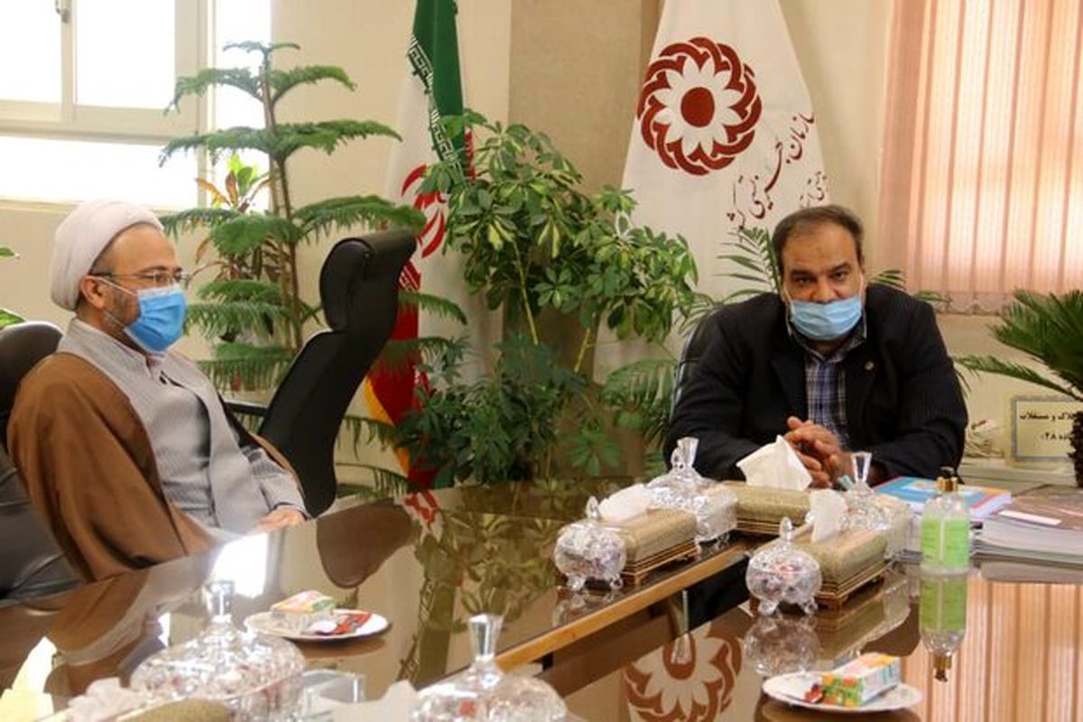 بهزیستی اصفهان