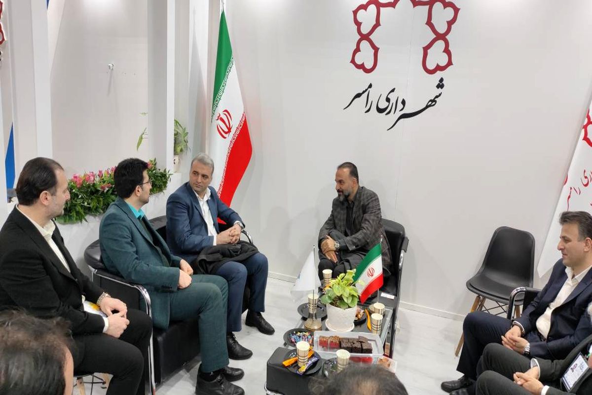 شهردار رامسر در نمایشگاه بین‌المللی گردشگری 