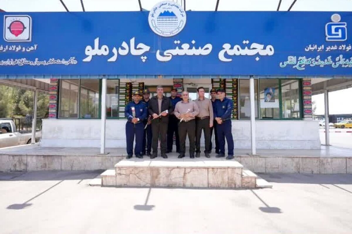 چادرملو