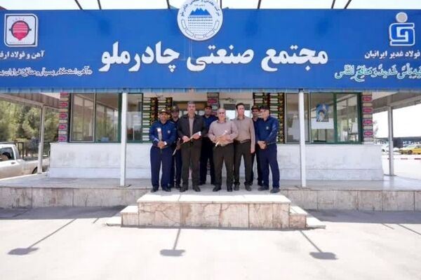 تجلیل مدیر مجتمع صنعتی چادرملو از کارکنان حراست و حفاظت فیزیکی به مناسبت ۲۲ تیرماه روز حراست