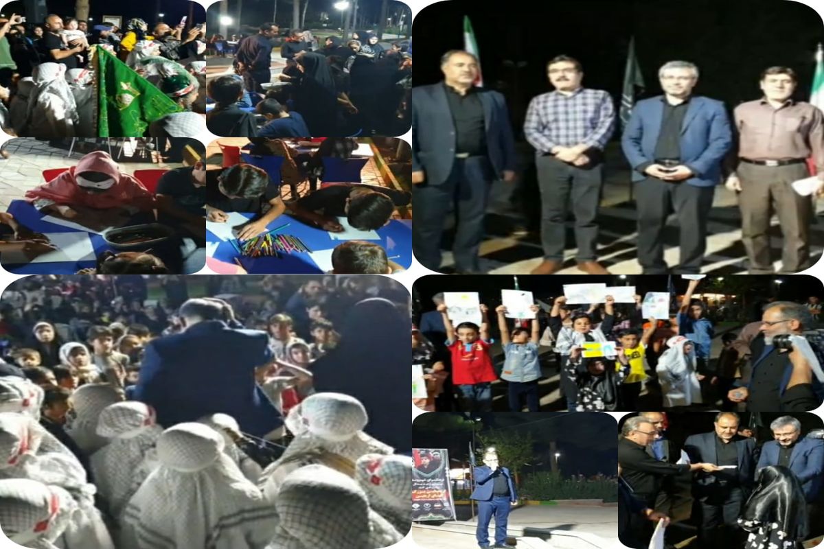 همایش اربعین