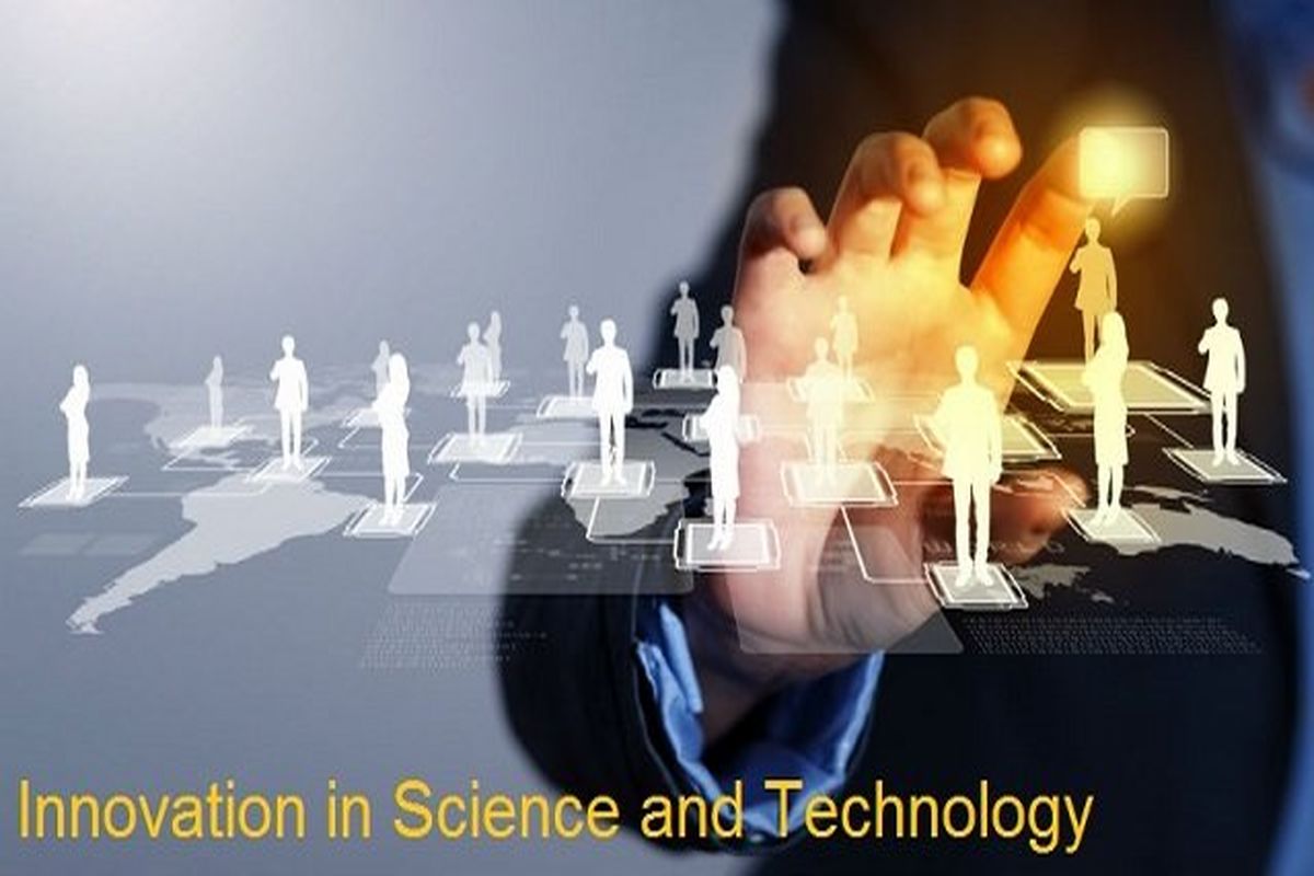 سامانه چیگل