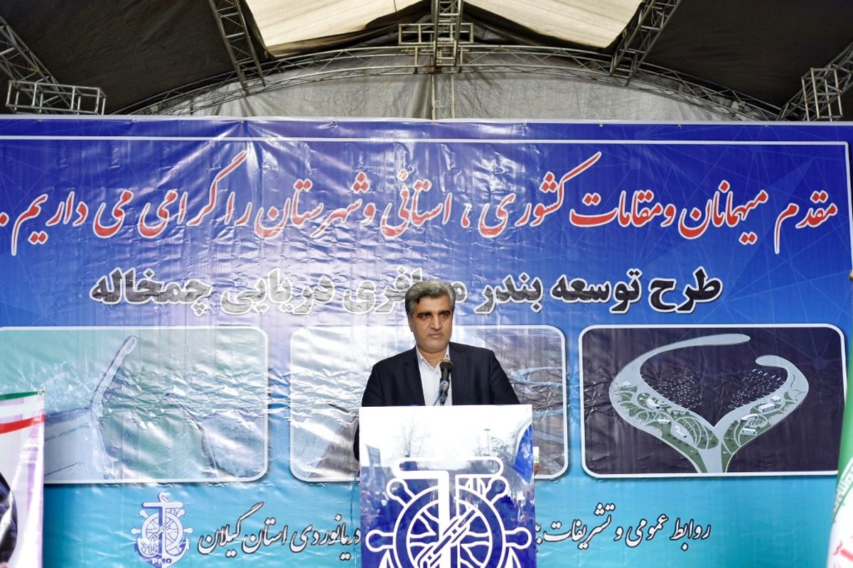 استاندار گیلان