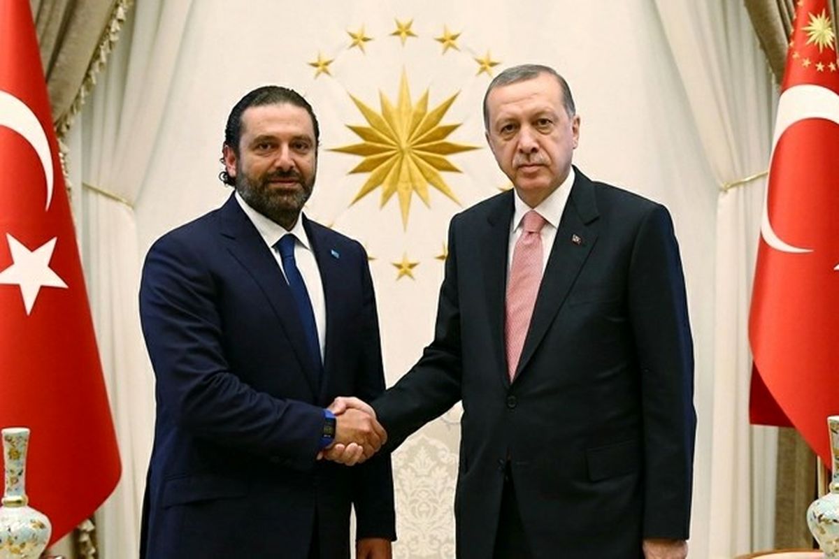 حریری و اردوغان