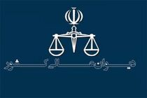 ۱۰۶ هزار پرونده به دیوان عالی کشور در سال ۱۴۰۲ وارد شده است