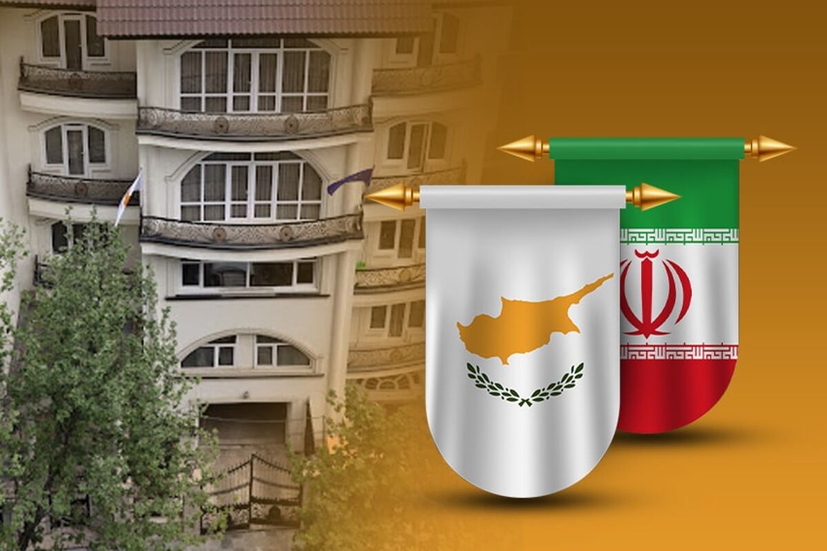 ایران و قبرس