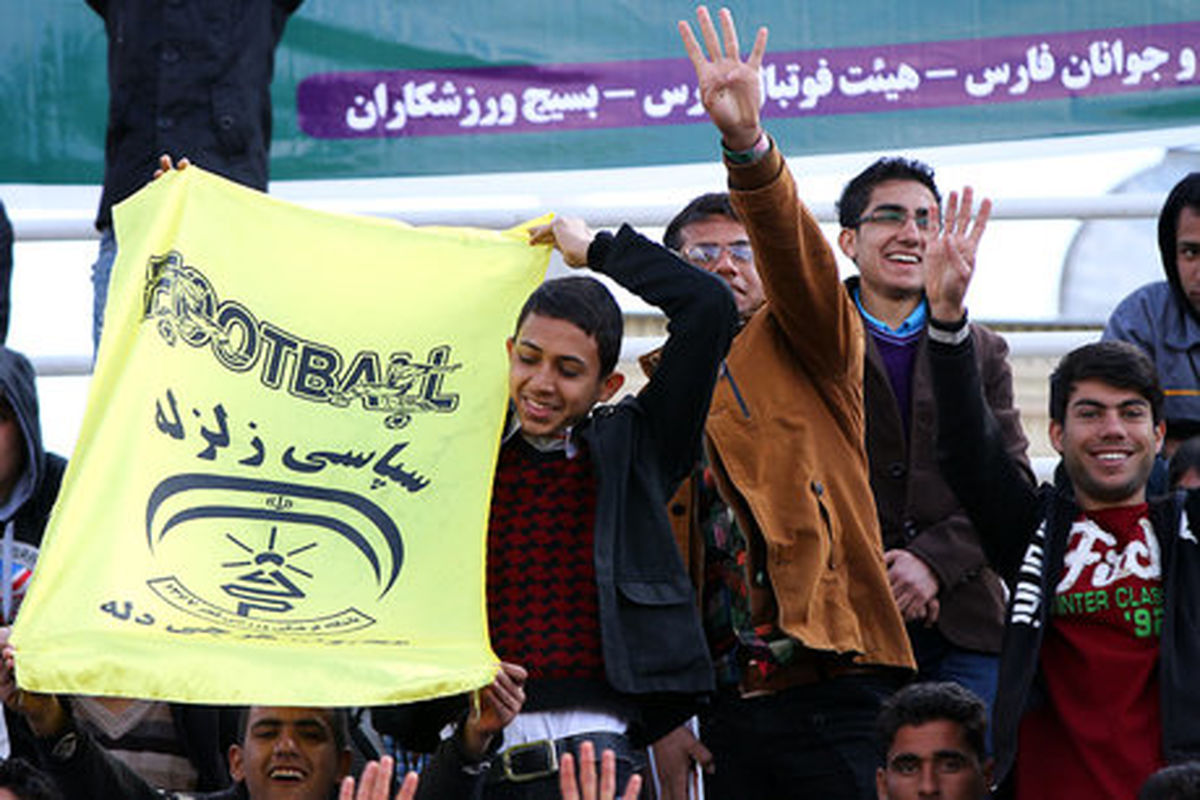 هوادار فوتبال