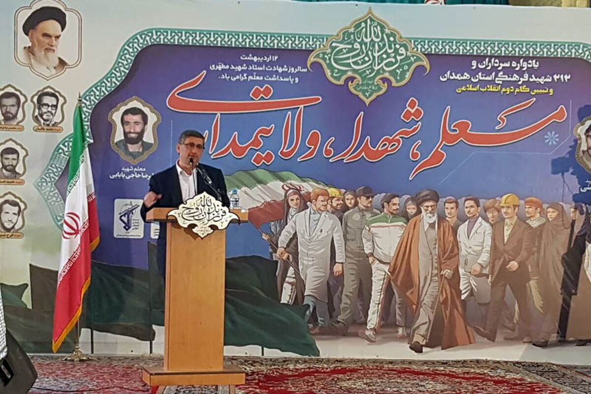 استاندار همدان