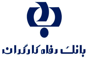 طرح حامی پذیرندگان رفاه تمدید شد