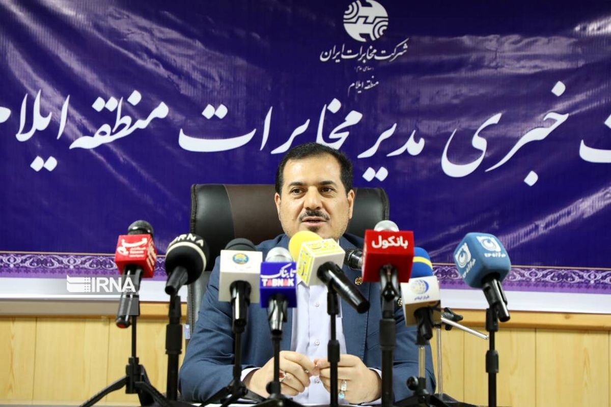 مخابرات
