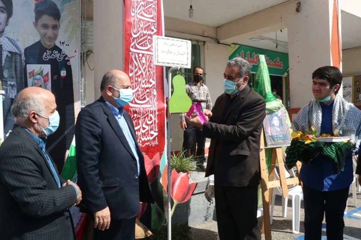 آموزش و پرورش مازندران .
