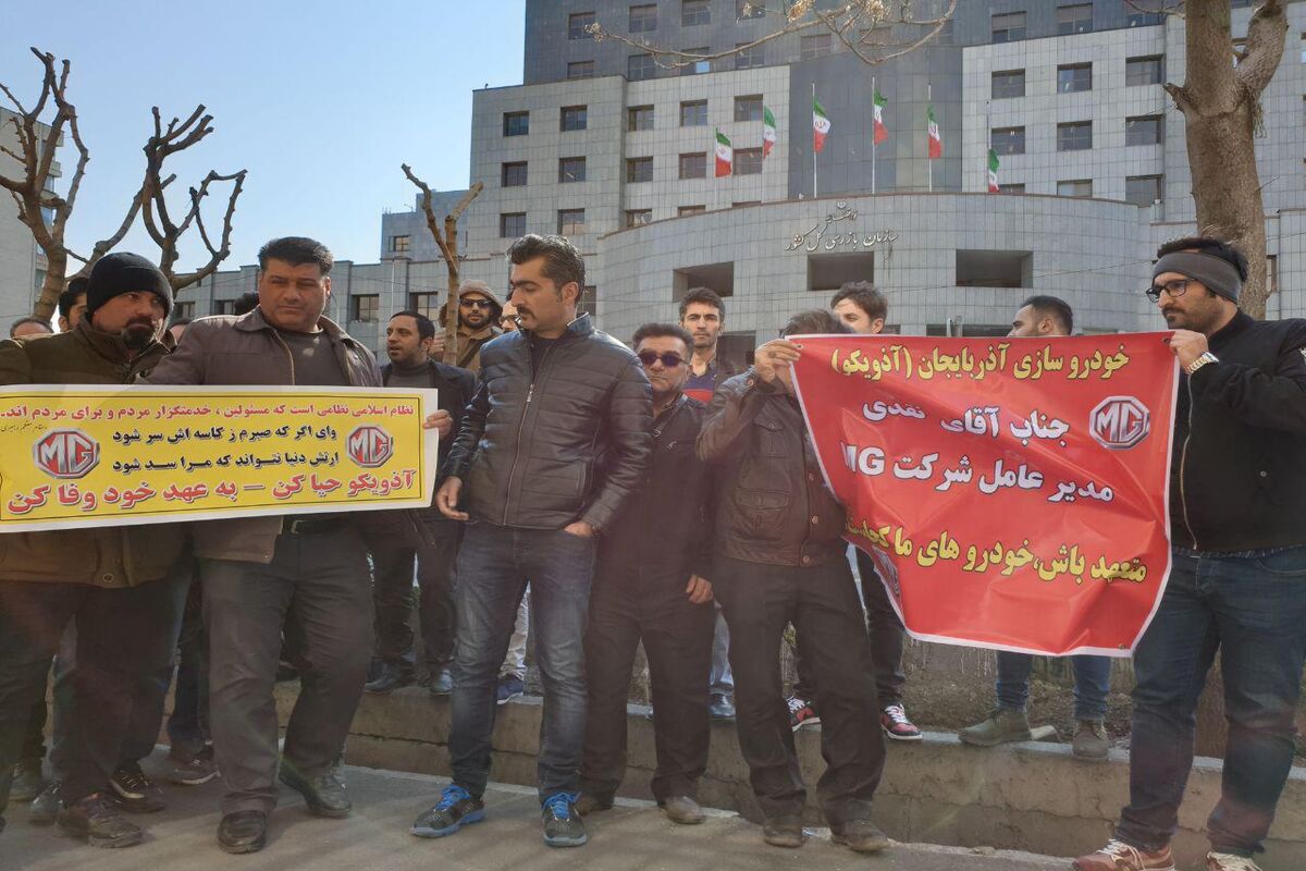 شکایت آذیکو