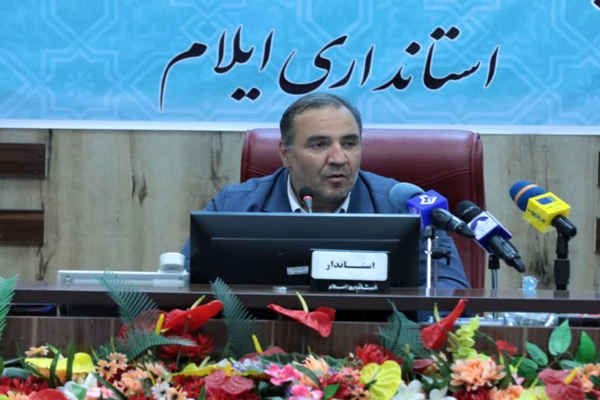 استاندار ایلام