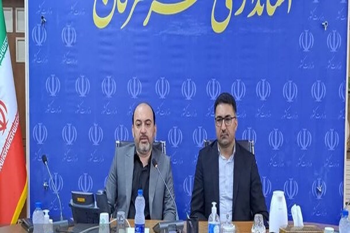 مرکز پولشویی در هرمزگان