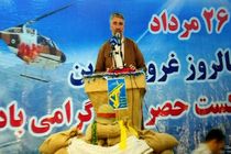 برگزاری مراسم گرامیداشت سالروز شکست حصر پاوه 