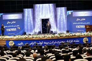 معرفی سرپرستی‌های منتخب سال97 بیمه‌ کوثر